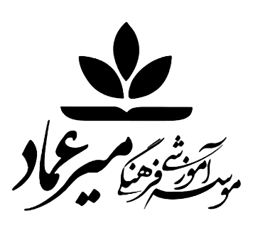 دبستان پسرانه میر عماد (اولستان)
