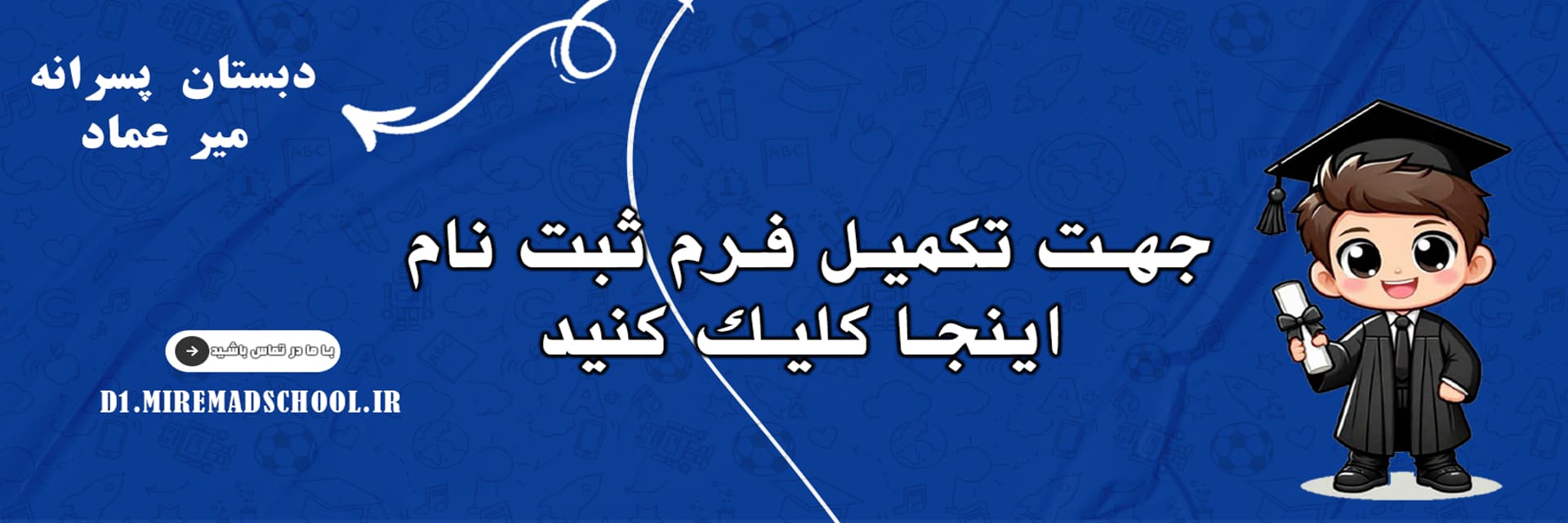 فرم ثبت نام
